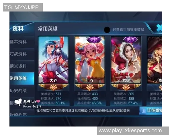 刘秀英亲授王者荣耀游戏技巧与心得分享助你快速提升段位 刘秀英亲授王者荣耀游戏技巧与心得分享助你快速提升段位