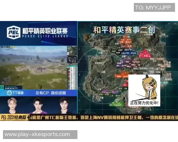 和平精英赛场上的传奇转型RNG战队的成长与蜕变之路 和平精英赛场上的传奇转型RNG战队的成长与蜕变之路