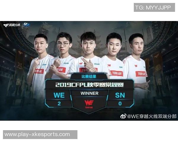 深入分析WE战队S15赛季区域防守策略与电竞比分表现 深入分析WE战队S15赛季区域防守策略与电竞比分表现