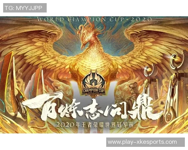 TES战队崛起之路揭秘世界冠军杯背后的奋斗与荣耀