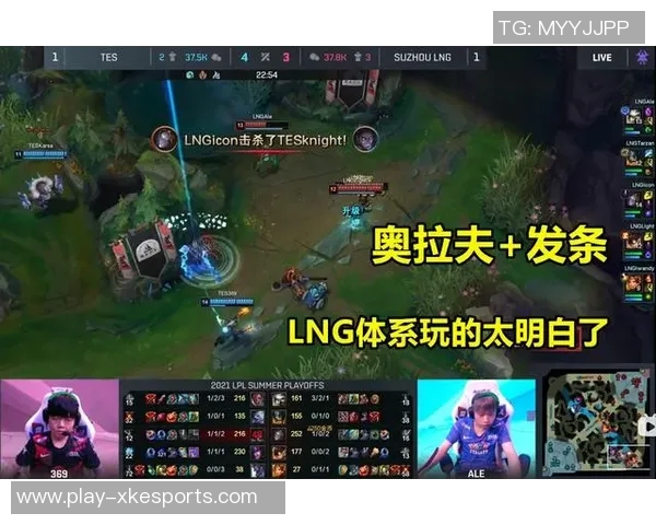 LNG在精英赛中的灵活性表现分析与战术探讨