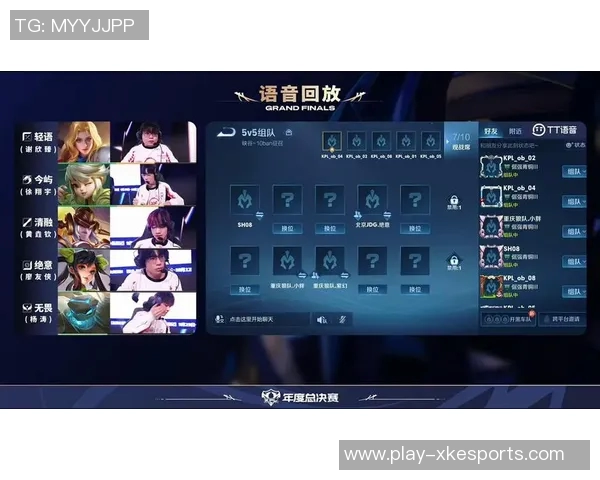 探寻王者荣耀中JDG战队的团队协作与默契之道