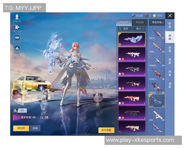 探讨和平精英V5版本对玩家心理素质提升的深远影响与变革之路